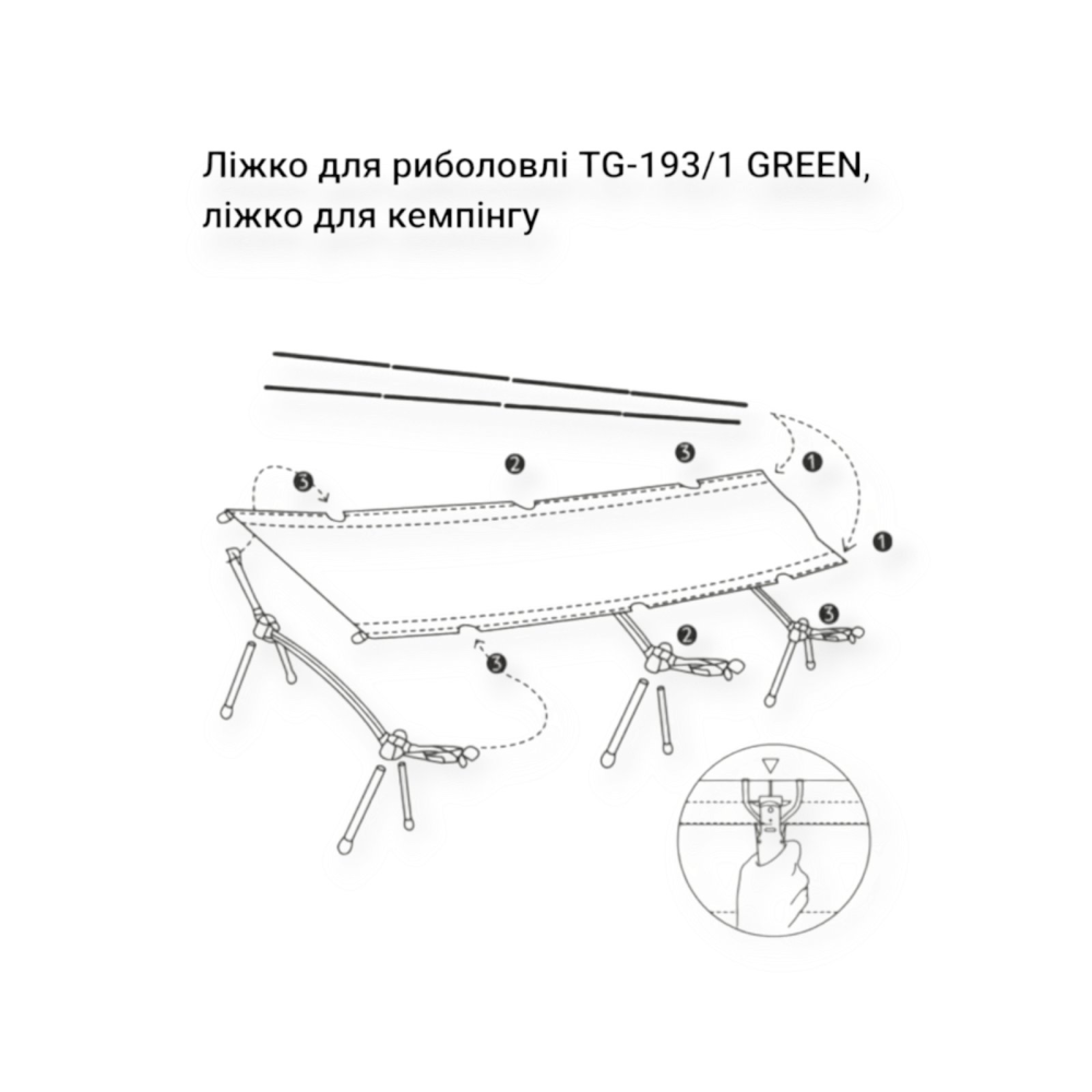 Кровать для рыбалки TG-193/1 GREEN, кровать для кемпинга